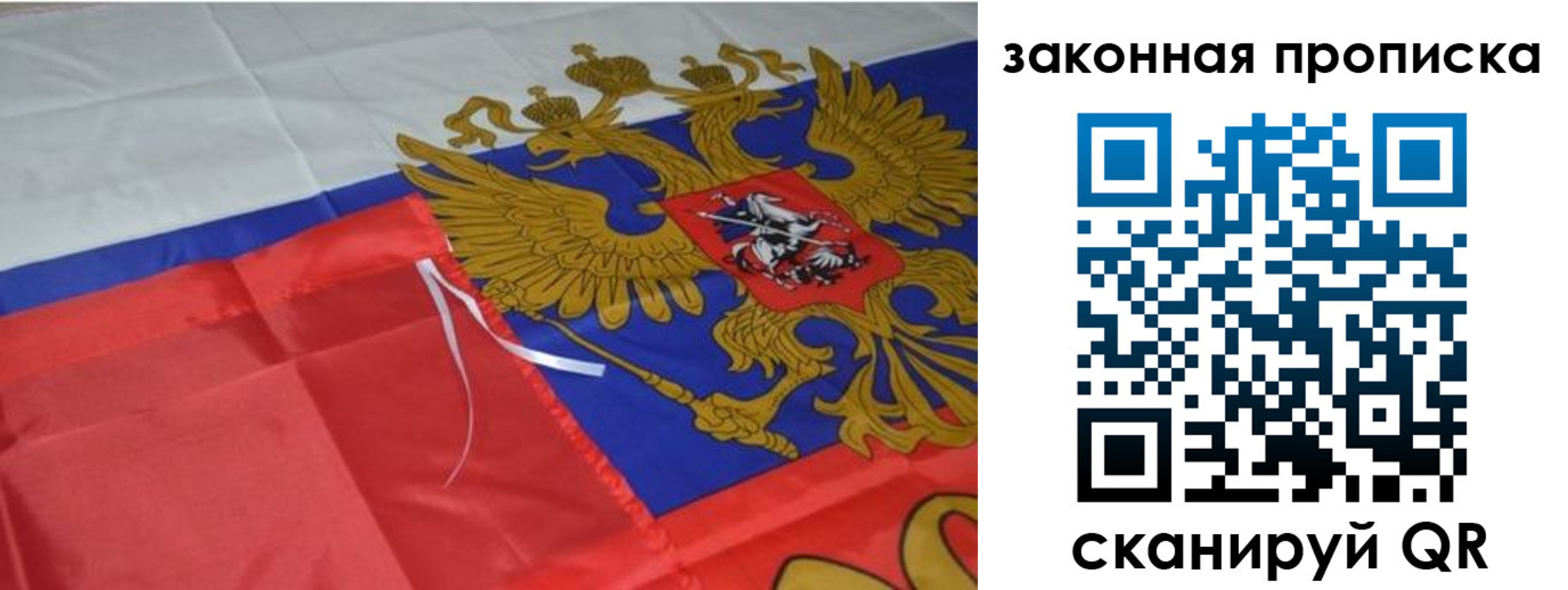найти адрес прописки в Арамили